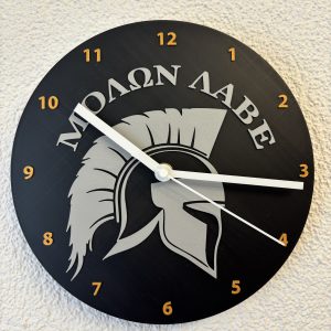 Molon Labe - Die Wanduhr